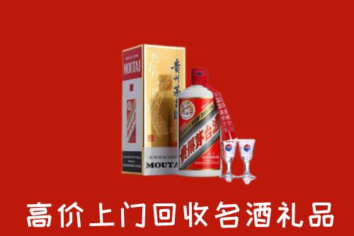 上犹县回收茅台酒