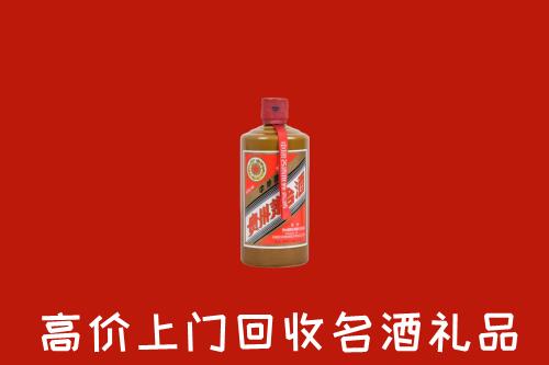 上犹县回收陈酿茅台酒